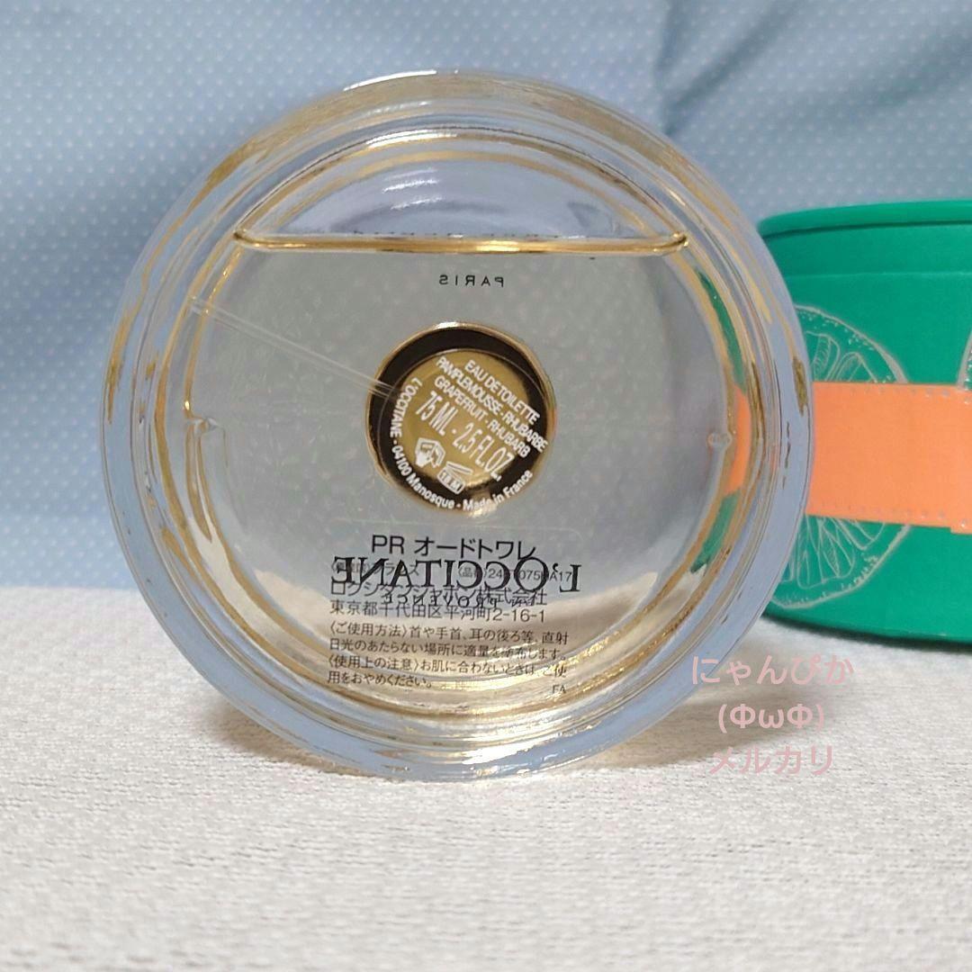 ヴァーベナ/シャワージェル500mlパンプルムースルバーブ/オードトワレ75ml