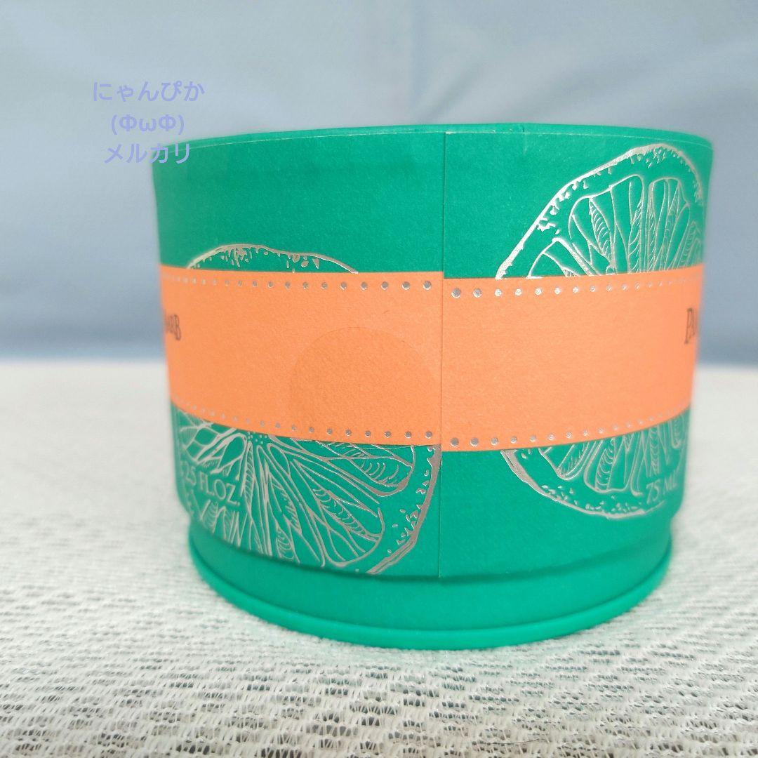 ヴァーベナ/シャワージェル500mlパンプルムースルバーブ/オードトワレ75ml