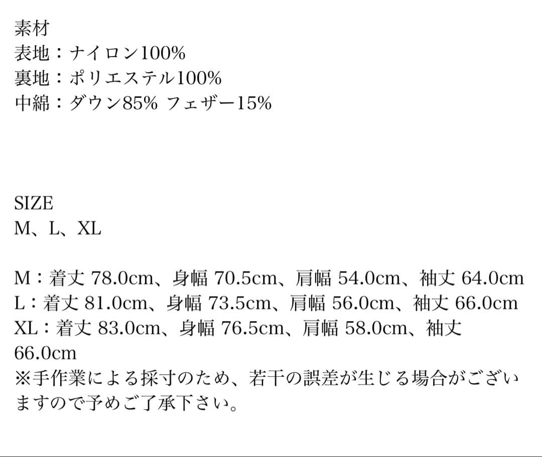 ［２５AW]DAIWAPIER39 EXPEDITIONDOWN JACKET