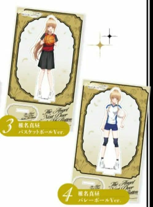 【ラスト1点】お隣の天使様コラボアクリルスタンド4点セットコンプリート