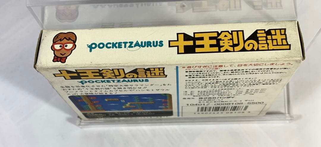 新品　ポケットザウルス十王剣の謎　ファミコンソフト