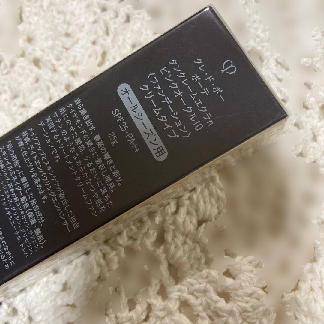 【新品】クレ・ド・ポー ボーテ ファンデーション　タンクレームエクラｎ