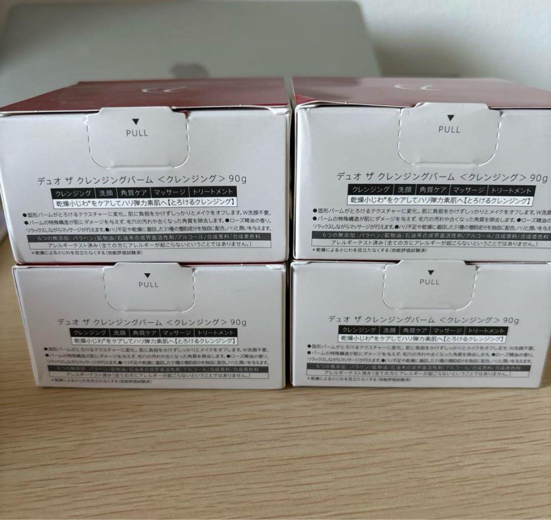 DUO クレンジングバーム 赤　90g 4個セット　90g