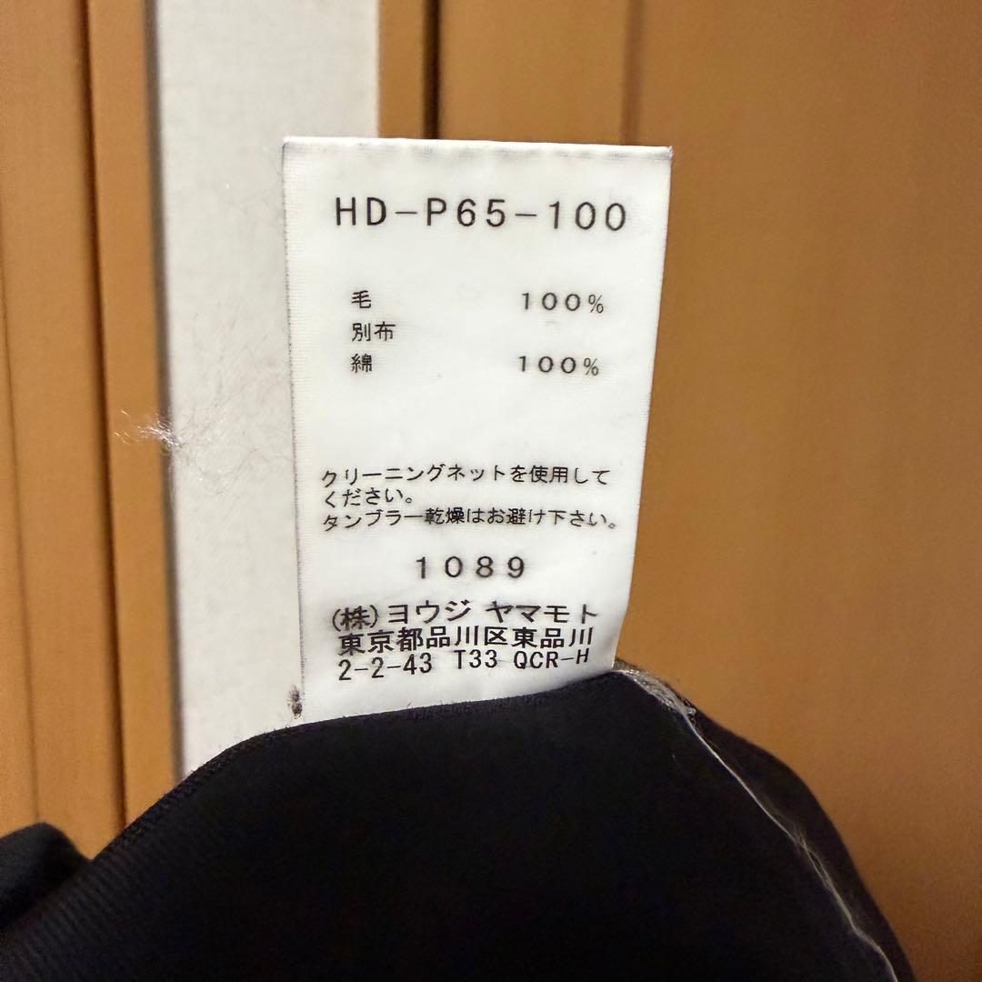 Yohji Yamamoto Pour Homme ウールギャバジン腰巻きパンツ