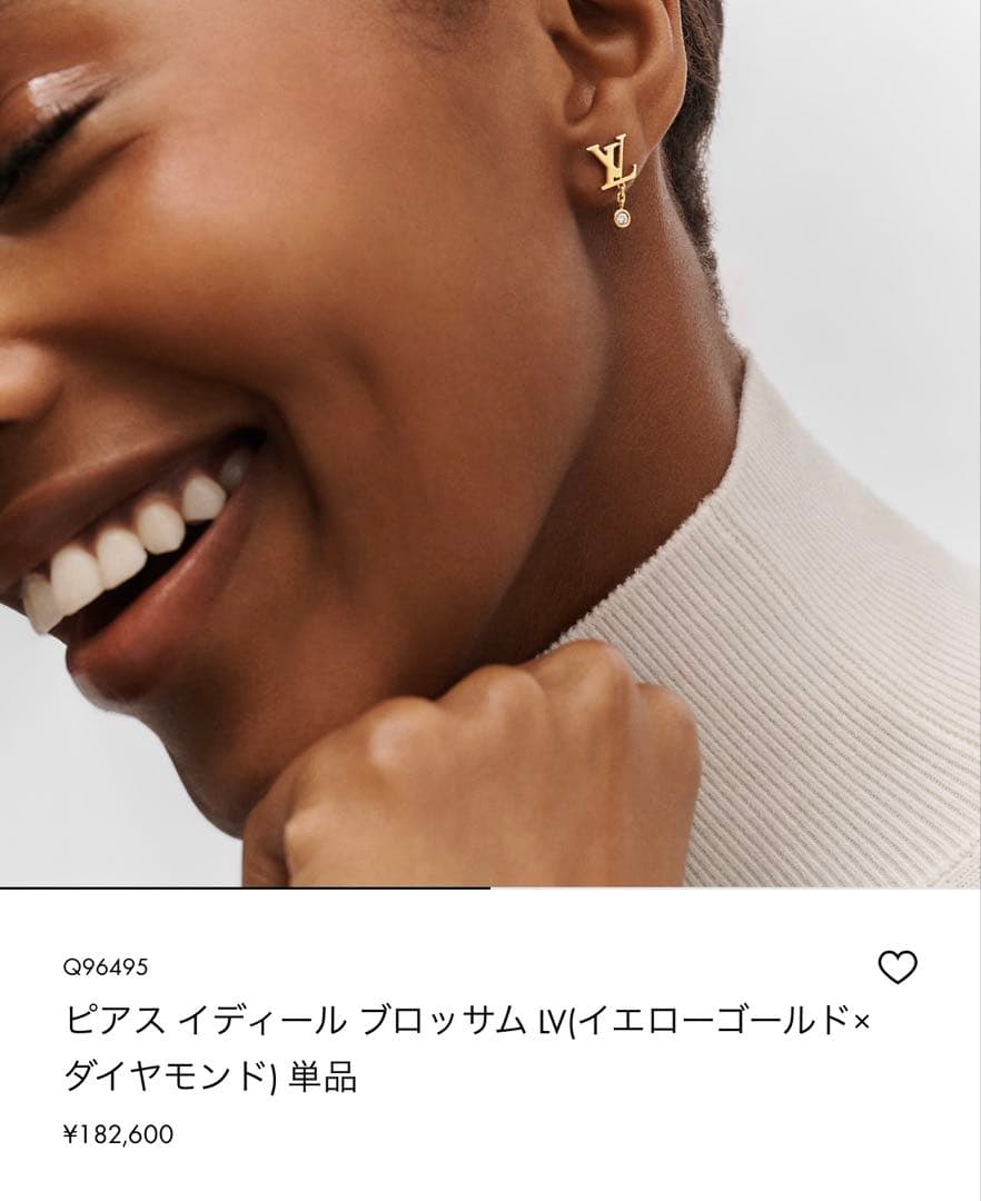 ルイヴィトンk18ピアス正規品