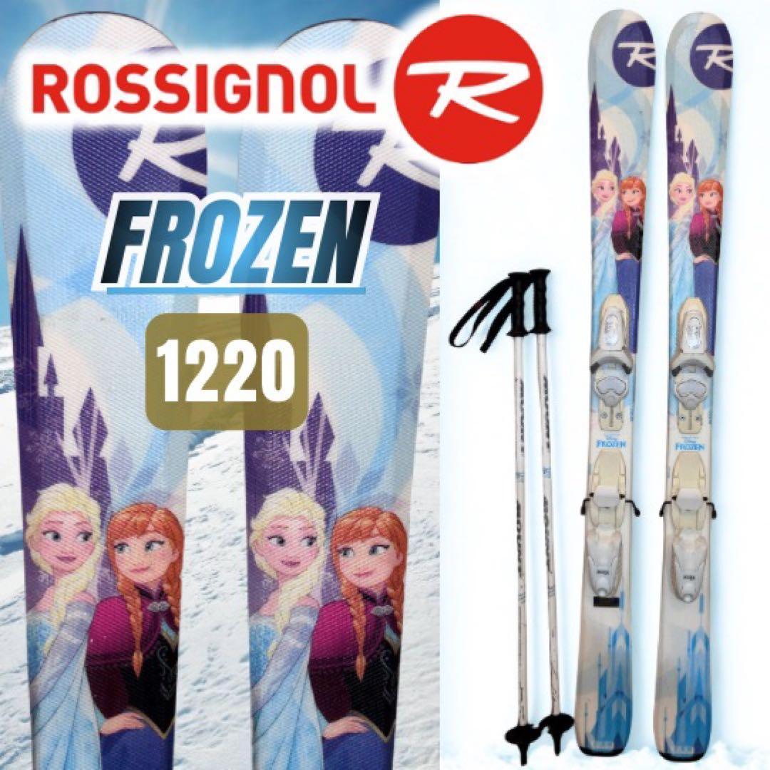 ロシニョール アナと雪の女王 ジュニア スキー 122cm ROSSIGNOL