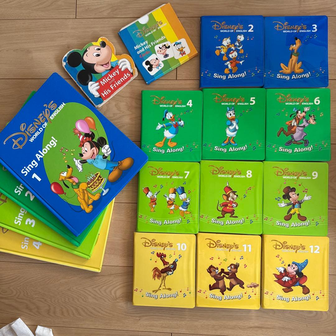 DWE シングアロングDVD.ブック.カード