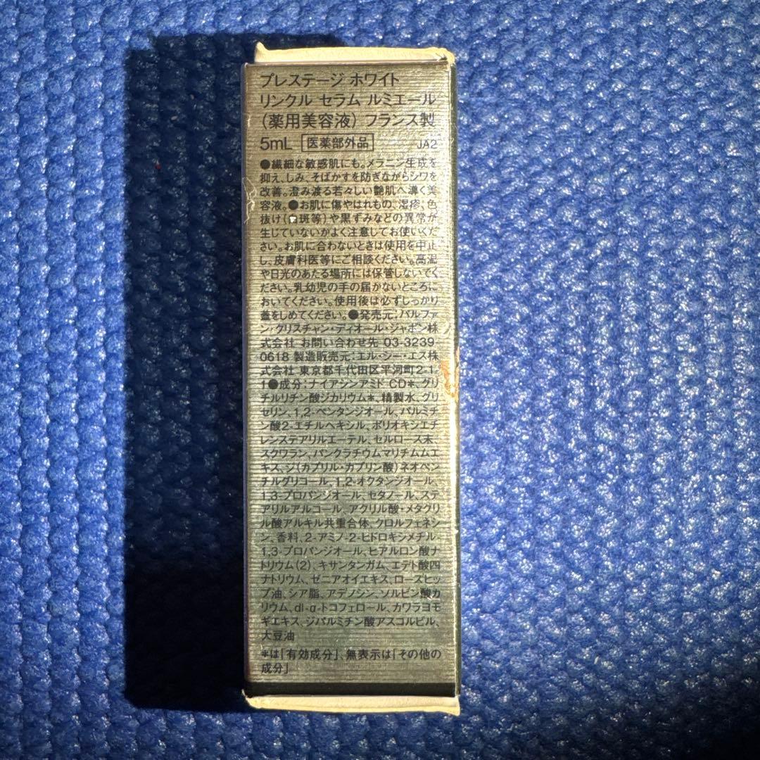 クリスチャン ディオール　サンプルセット