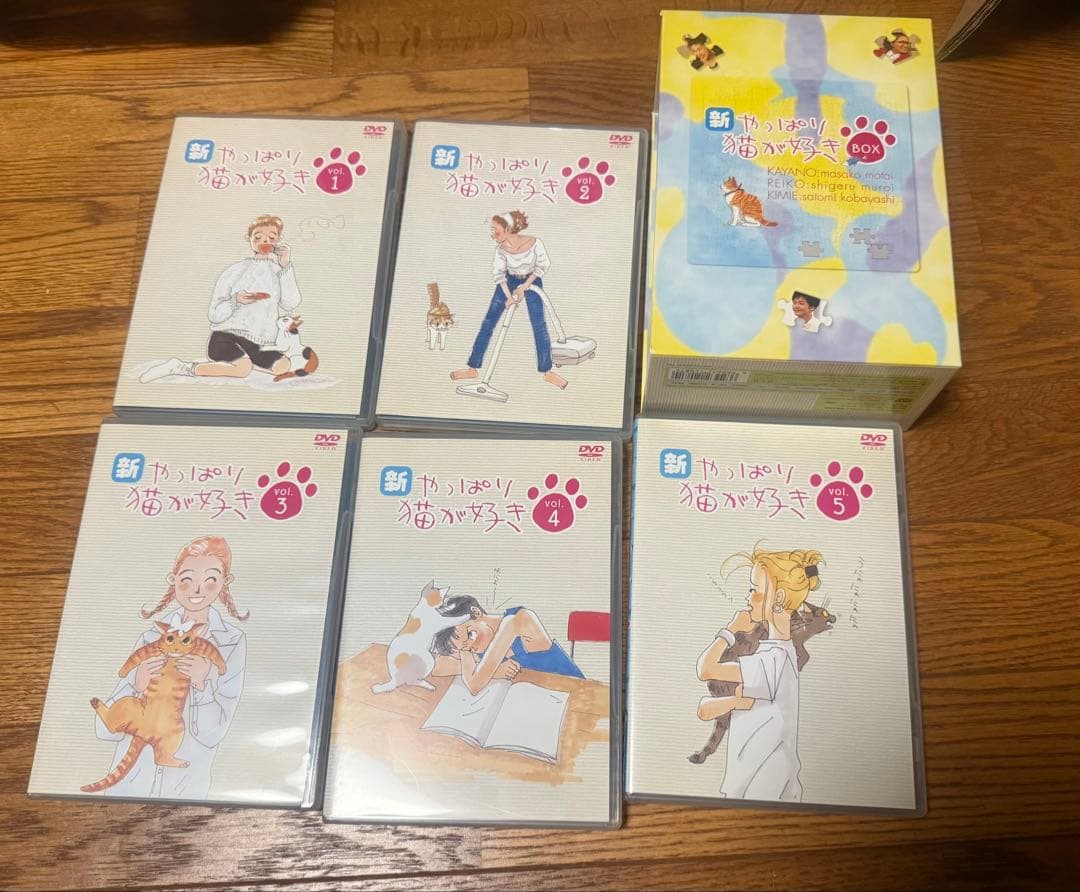 新・やっぱり猫が好き Vol.1～5 DVD-BOX〈5枚組〉