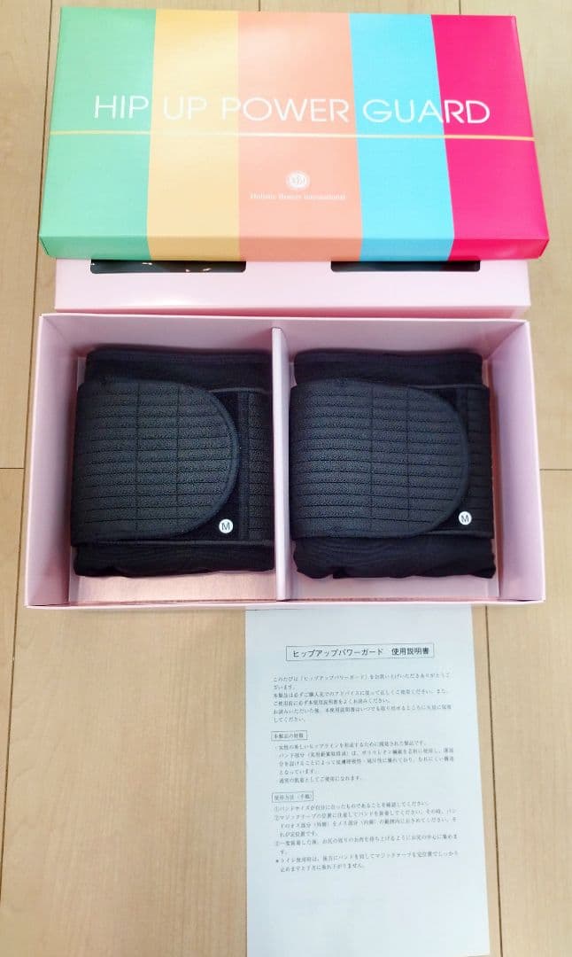 ヒップアップパワーガード ブラック Mサイズ　2枚セット