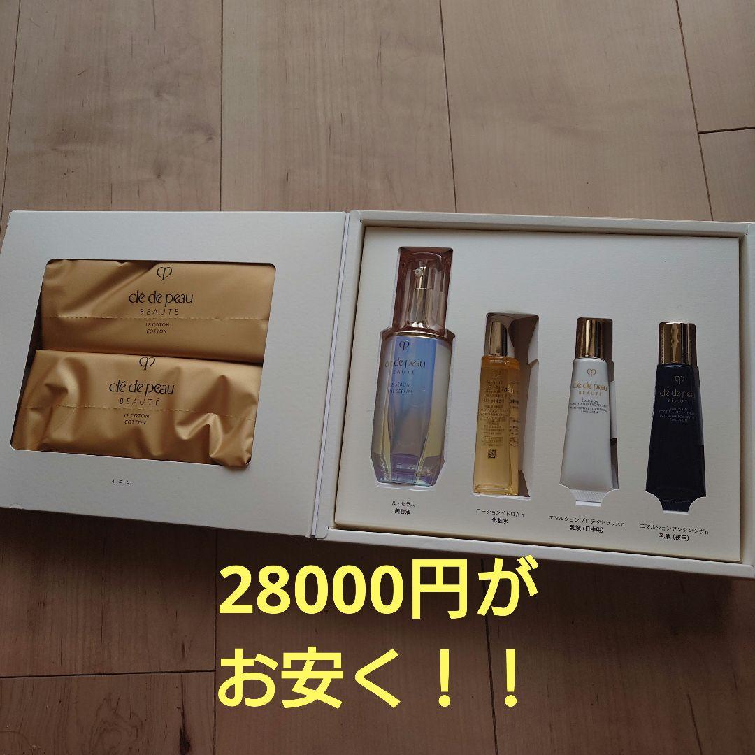 clé de peau BEAUTÉ L.A. COLLECTION SERUM