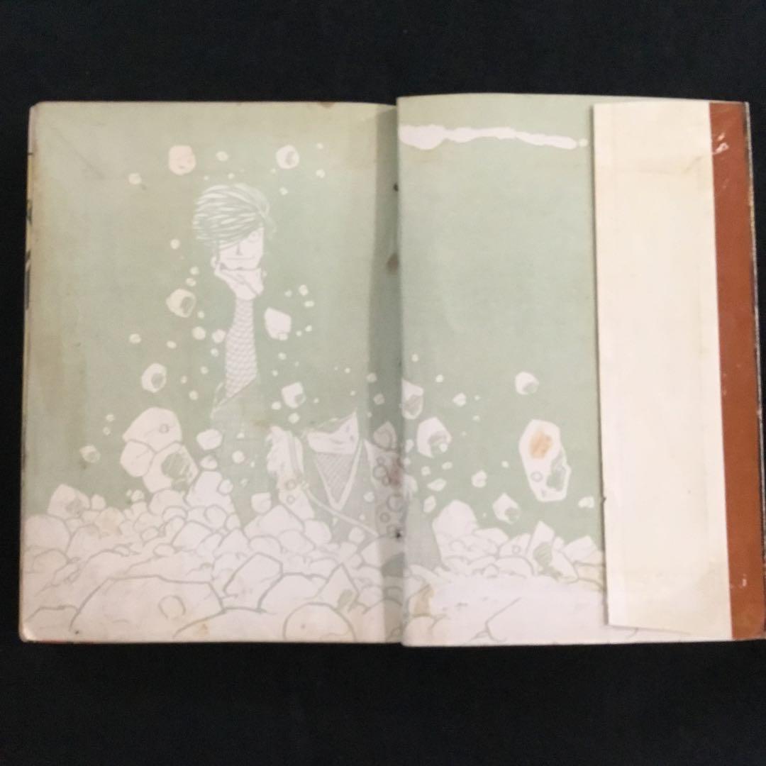 忍者武芸帳　影丸伝16上　白土三平