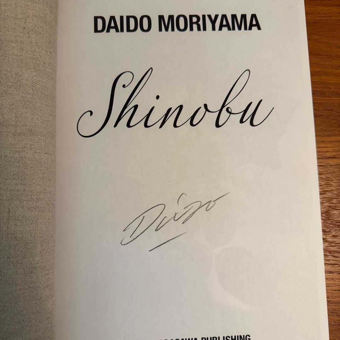 森山大道　『女の道』シリーズ（４部作＋番外編）５冊セット