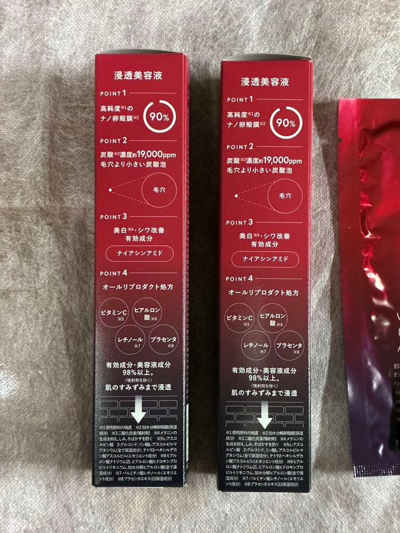 ナノシープセラム導入美容液 2本セット➕フェイスパック3枚