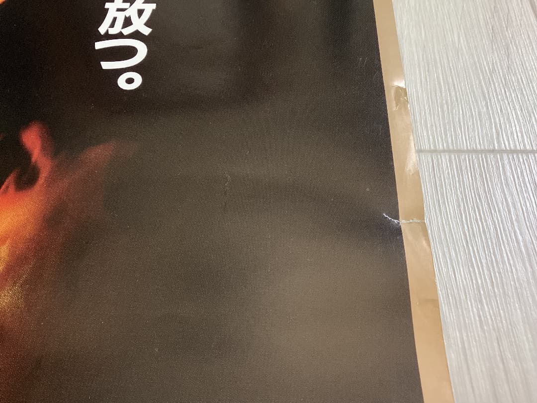 ★大型B1ポスター/三国志/中国映画/1989年/ピン穴無し/映画公式/劇場P2