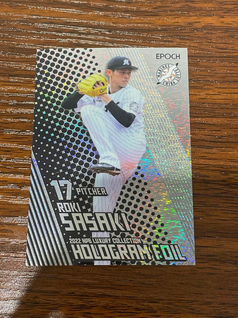 epoch LUXURY chrome 佐々木　朗希  99シリ