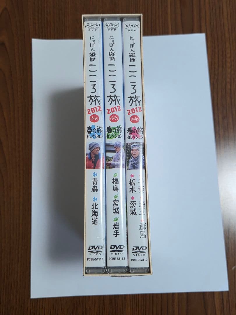 DVD にっぽん縦断こころ旅 2012春の旅セレクション