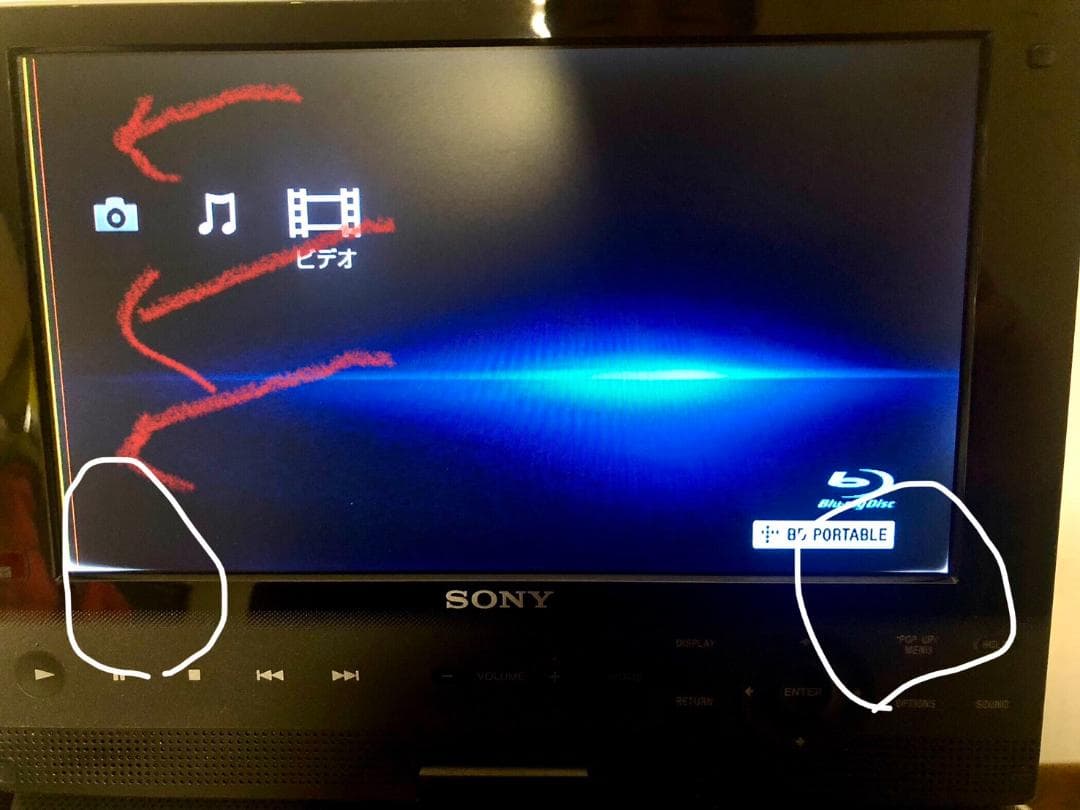 【訳あり】SONY DVDプレーヤー　BDP-SX910