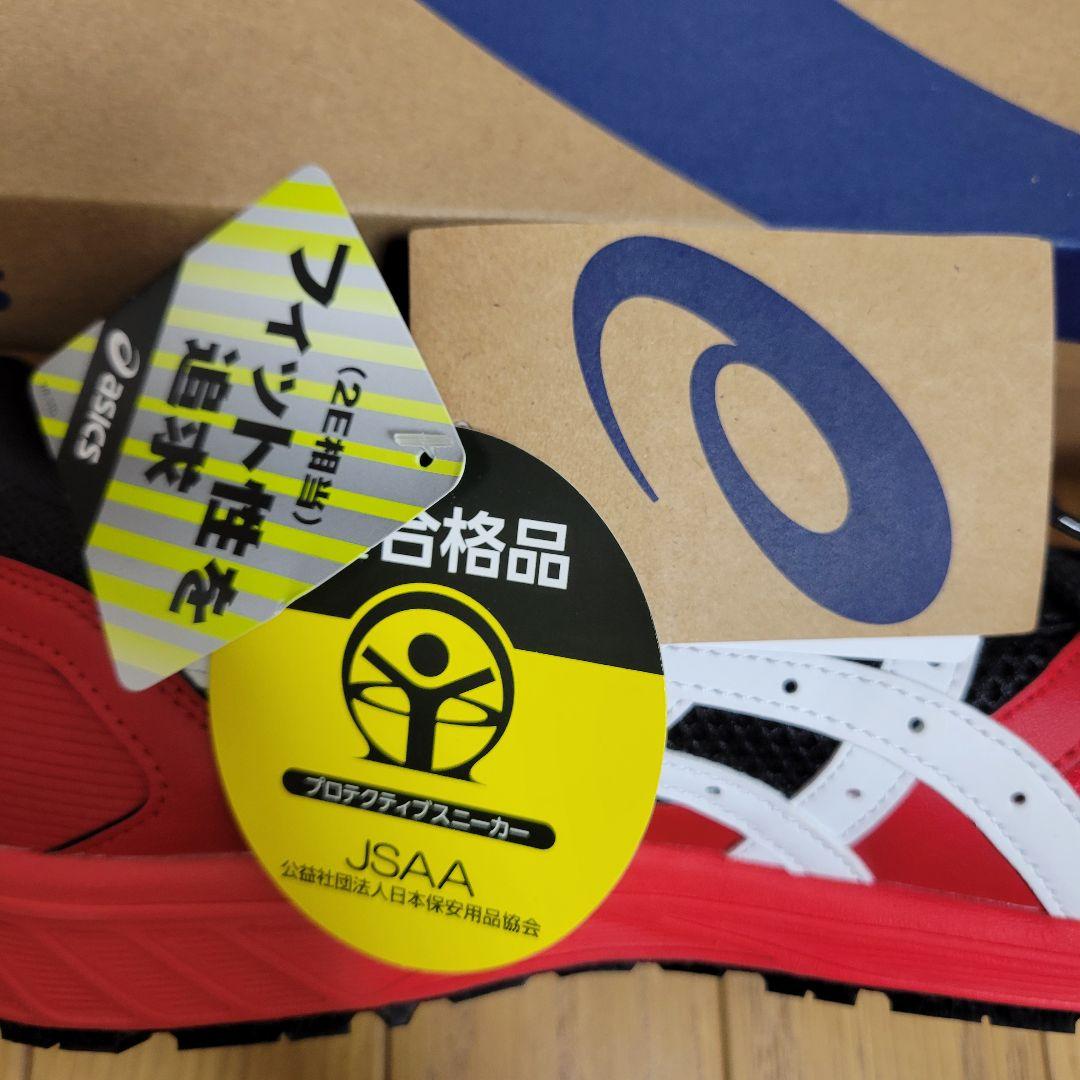 ASICS WINJOB ウィンジョブCP210 安全靴 27.5cm 未使用品