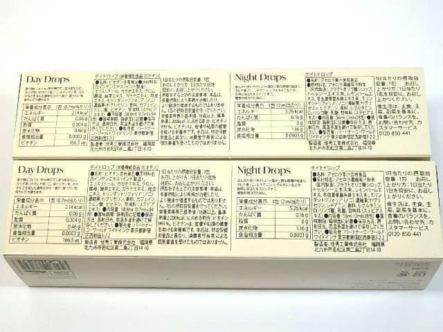 パートナーコー（モリンダ） デイ＆ナイトドロップセット 2箱セット　パートナーコ