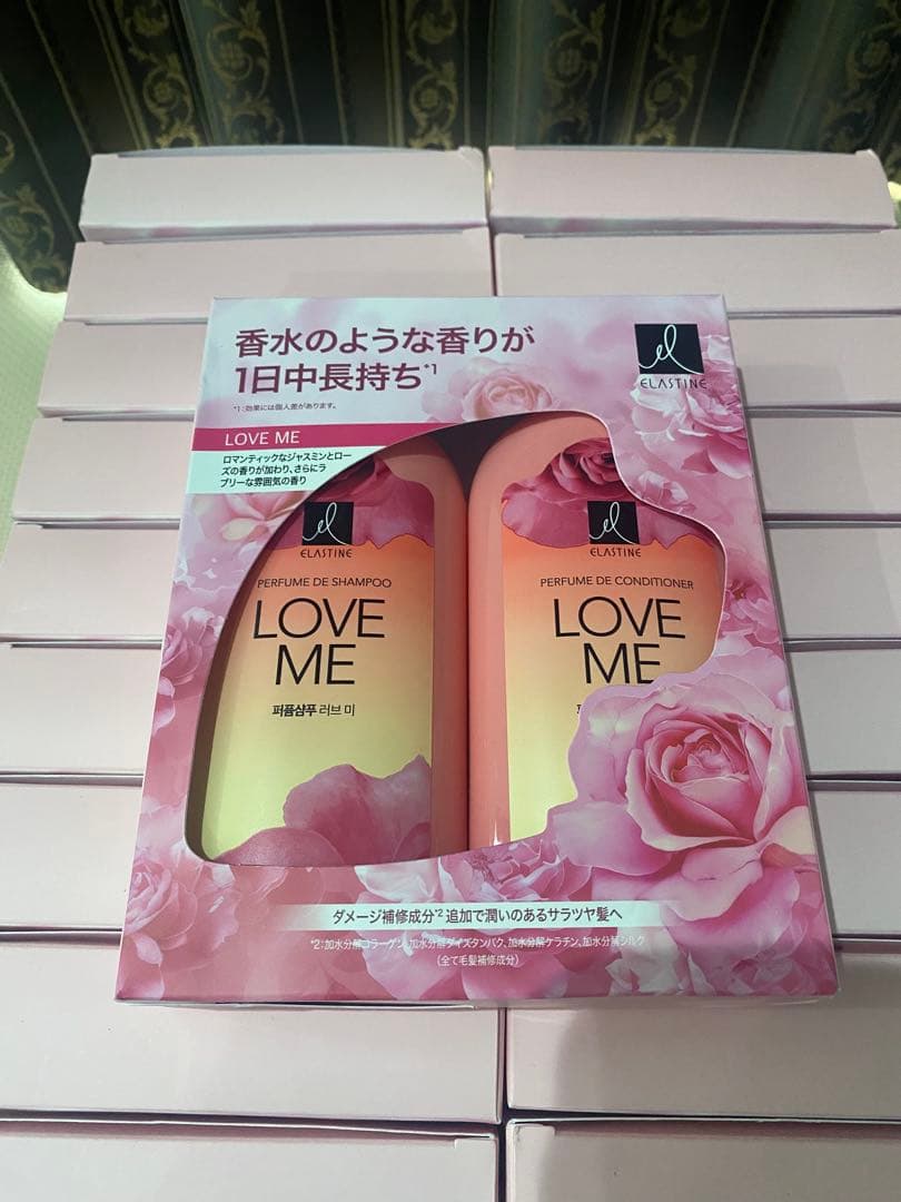 エラスティン　パヒューム　お試しセット　ラブミー　200ml 20個セット