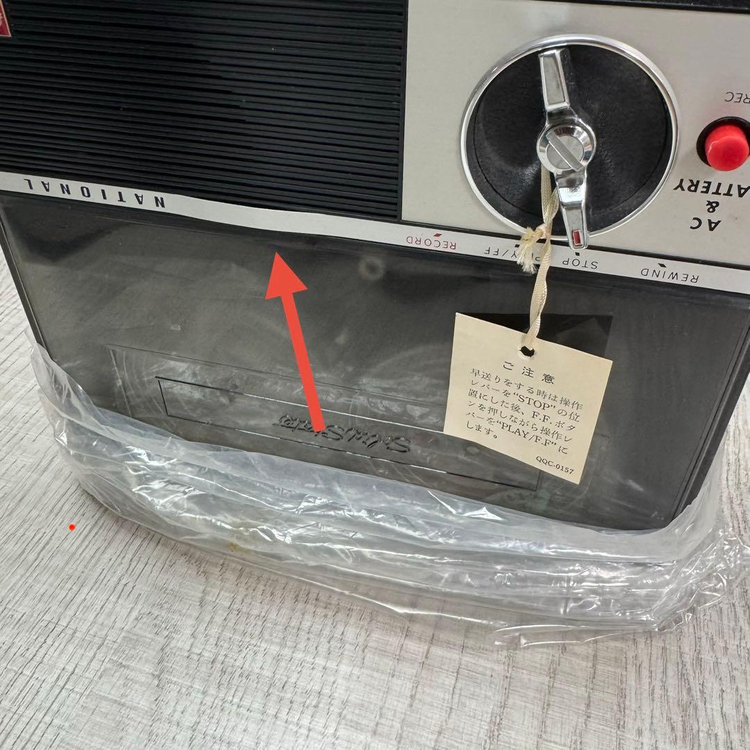 【未開封】National ナショナル RQ-103 テープレコーダ