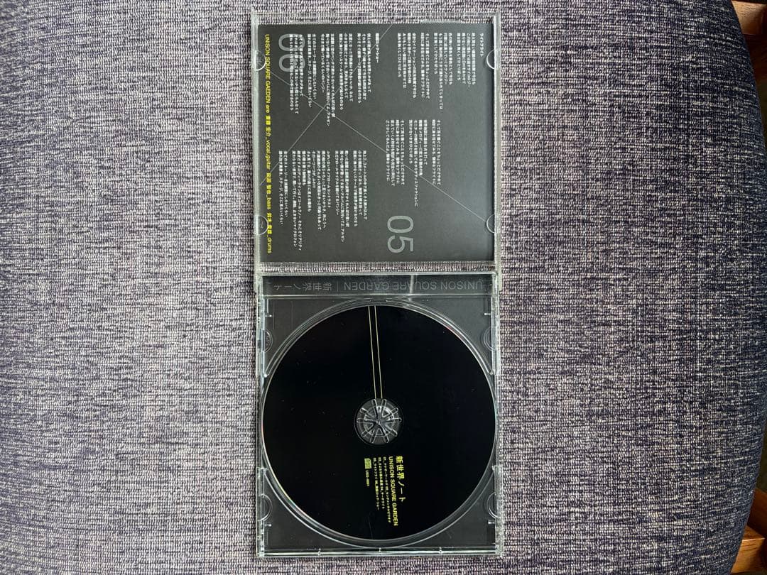 【廃盤・限定1000枚】UNISON SQUARE GARDEN 新世界ノート