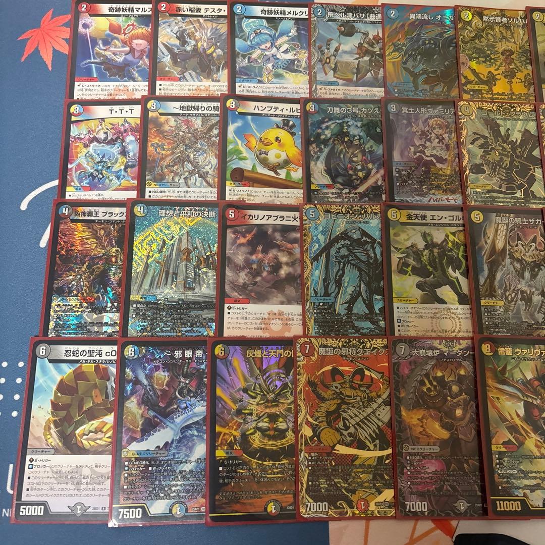 デュエル・マスターズ ハイランダーボルコン