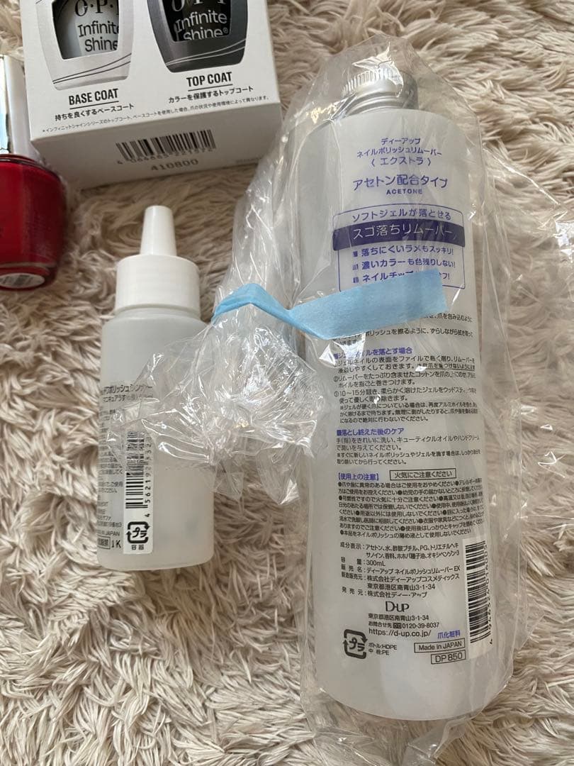 ジェルネイル検定　初級　ネイリスト検定 3級　セット