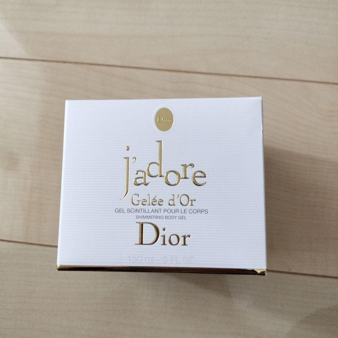 Dior j'adore Gelée d'Or 150ml ボディジェル