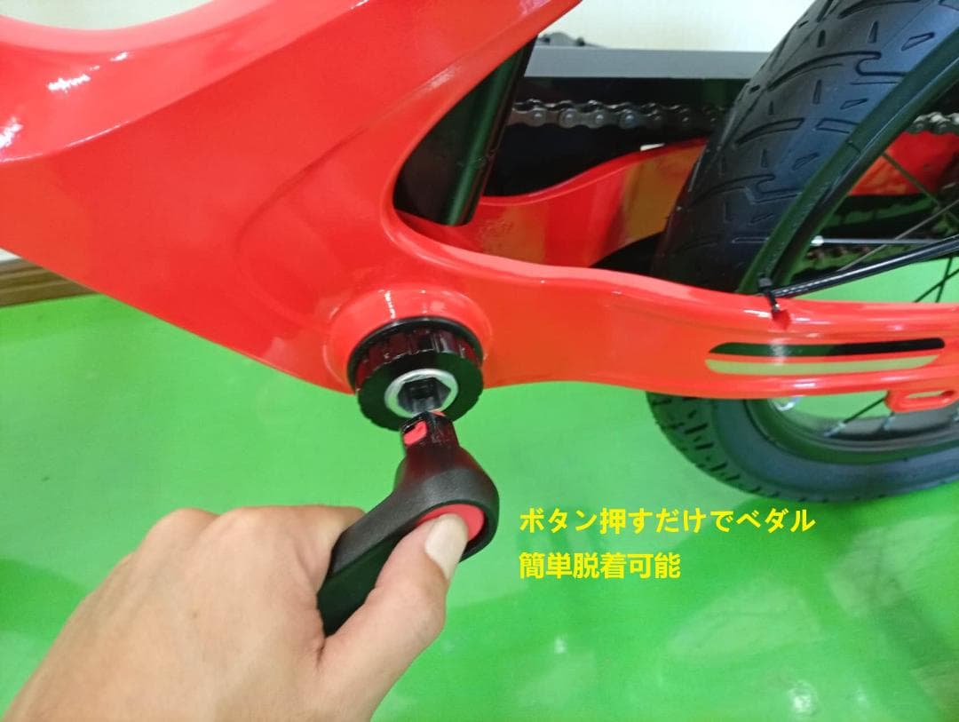 値下げ中【新品未使用】子供自転車 16インチ ペダル脱着仕様 RED