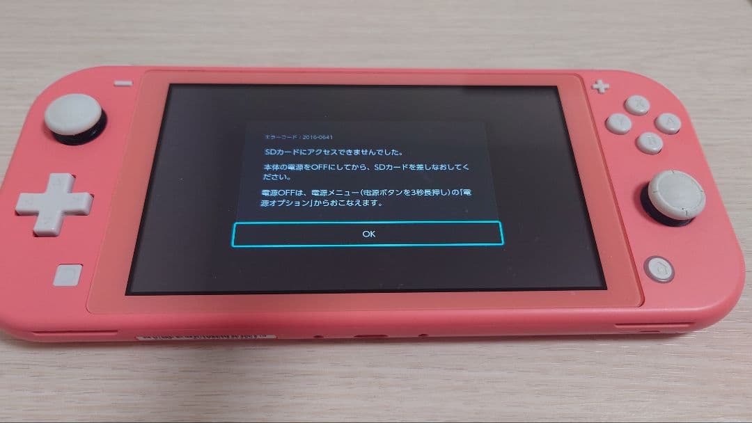 Nintendo Switch Lite コーラル ジャンク