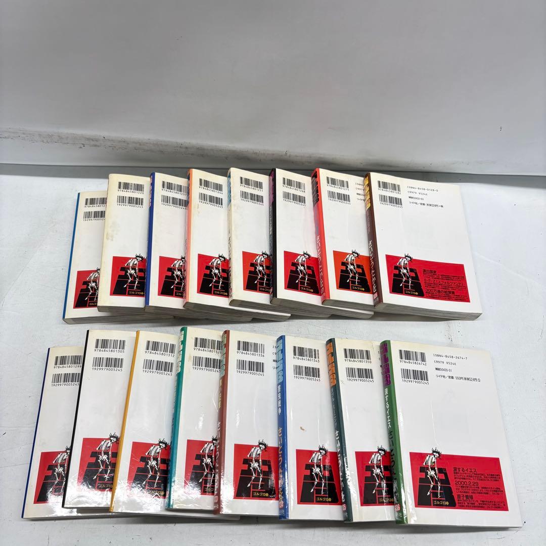 ※説明欄確認！【①&②セット】　ゴルゴ13 まとめ売り 164冊中82冊　②