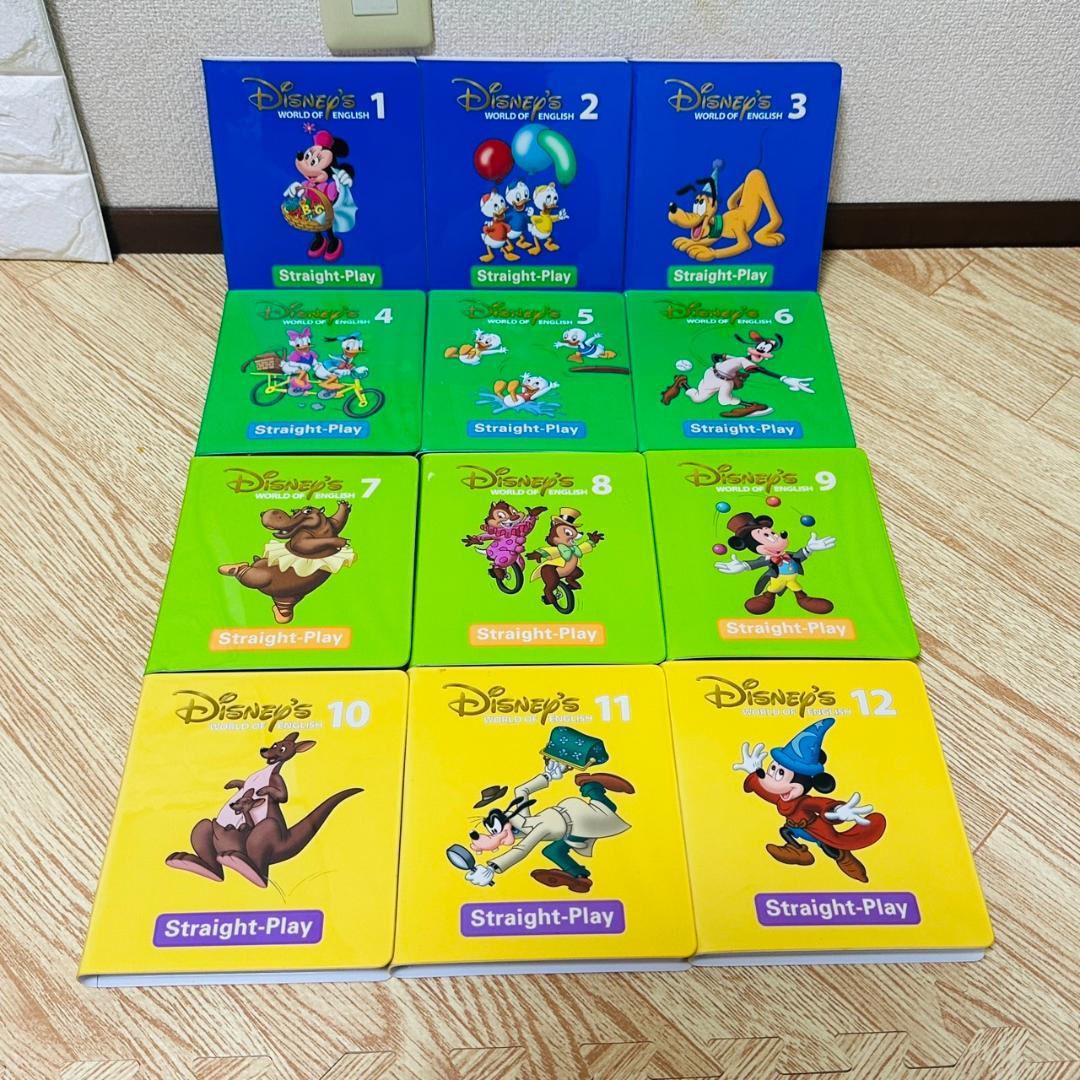 DWE ディズニー英語システム セット 新子役 DVD CD