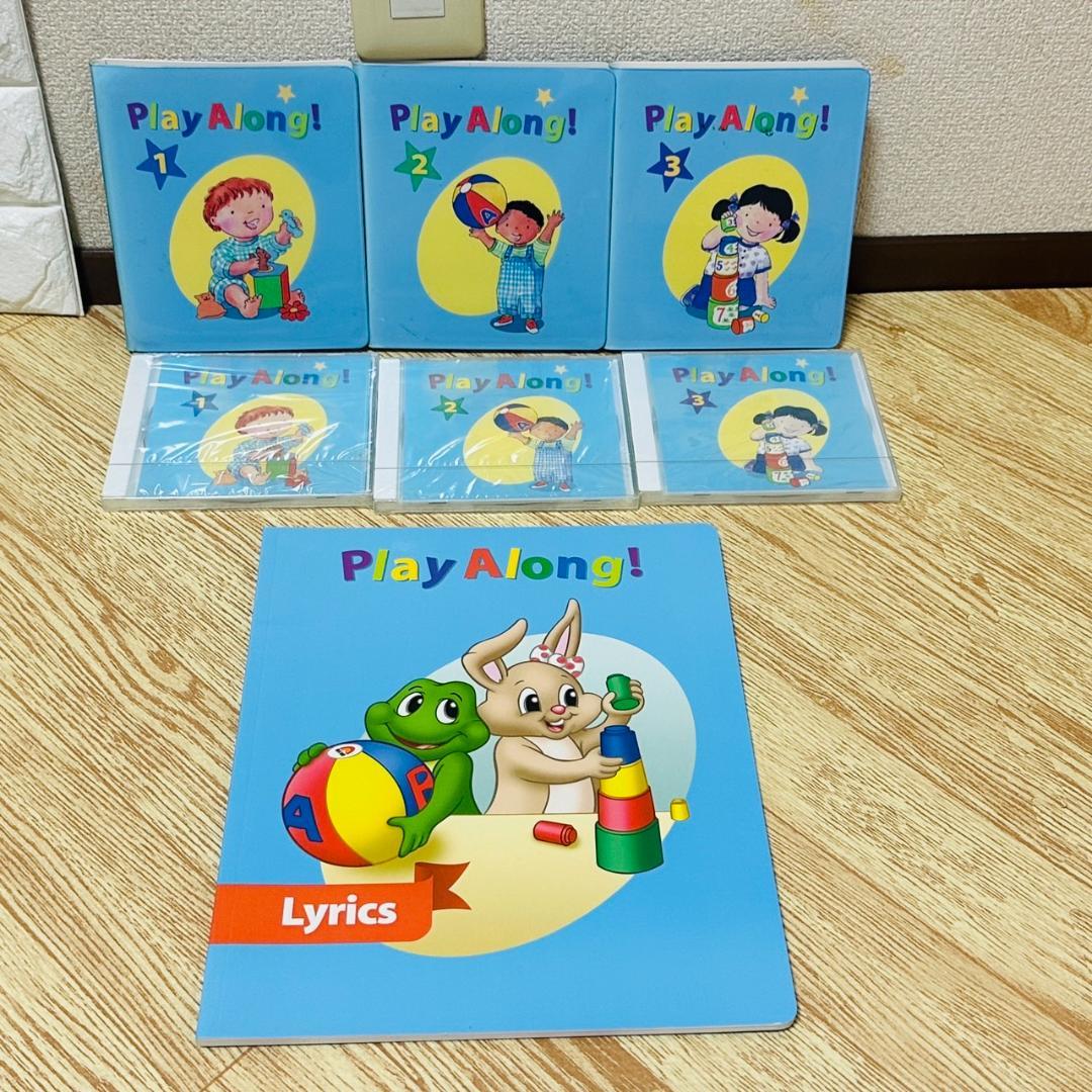 DWE ディズニー英語システム セット 新子役 DVD CD