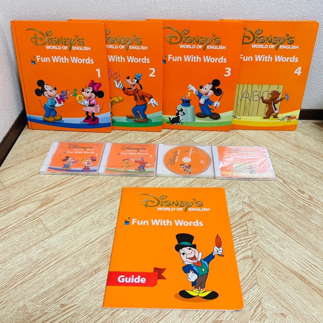 DWE ディズニー英語システム セット 新子役 DVD CD