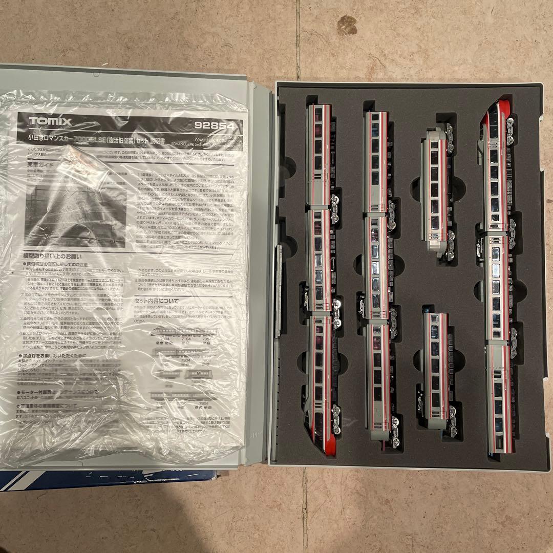 TOMIX 92854 小田急ロマンスカー7000形LSE(復活旧塗装)セット