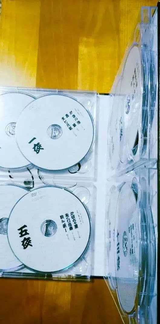 か〇〇さま専用〈春風亭一之輔十五夜〉