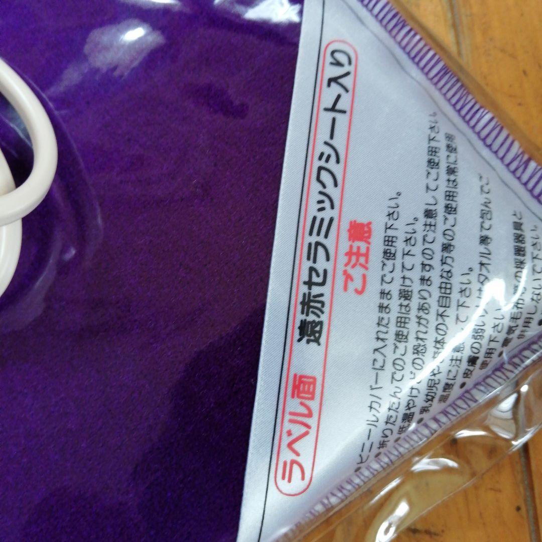 遠赤外線温熱サポーター ホットパック　ケイシー療法　 AC電源