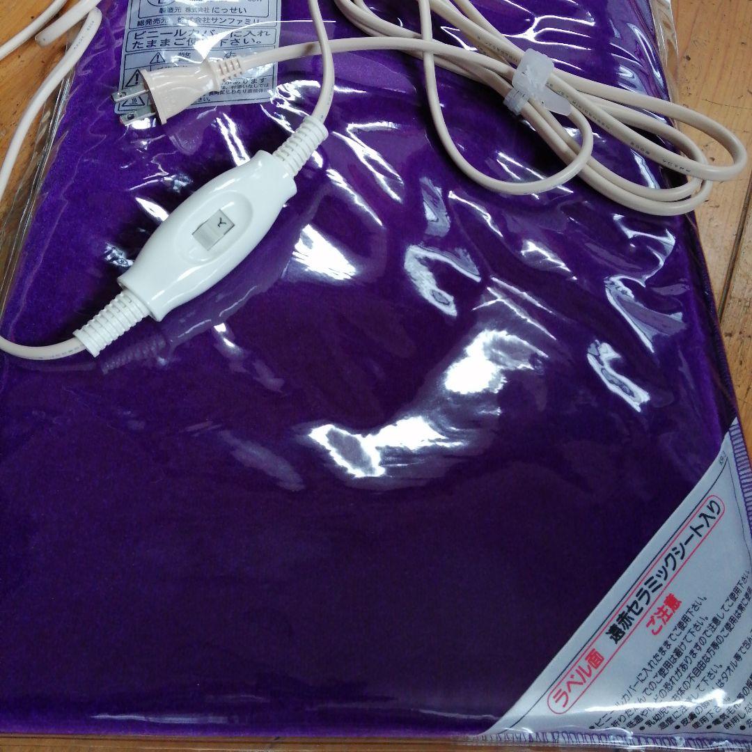 遠赤外線温熱サポーター ホットパック　ケイシー療法　 AC電源