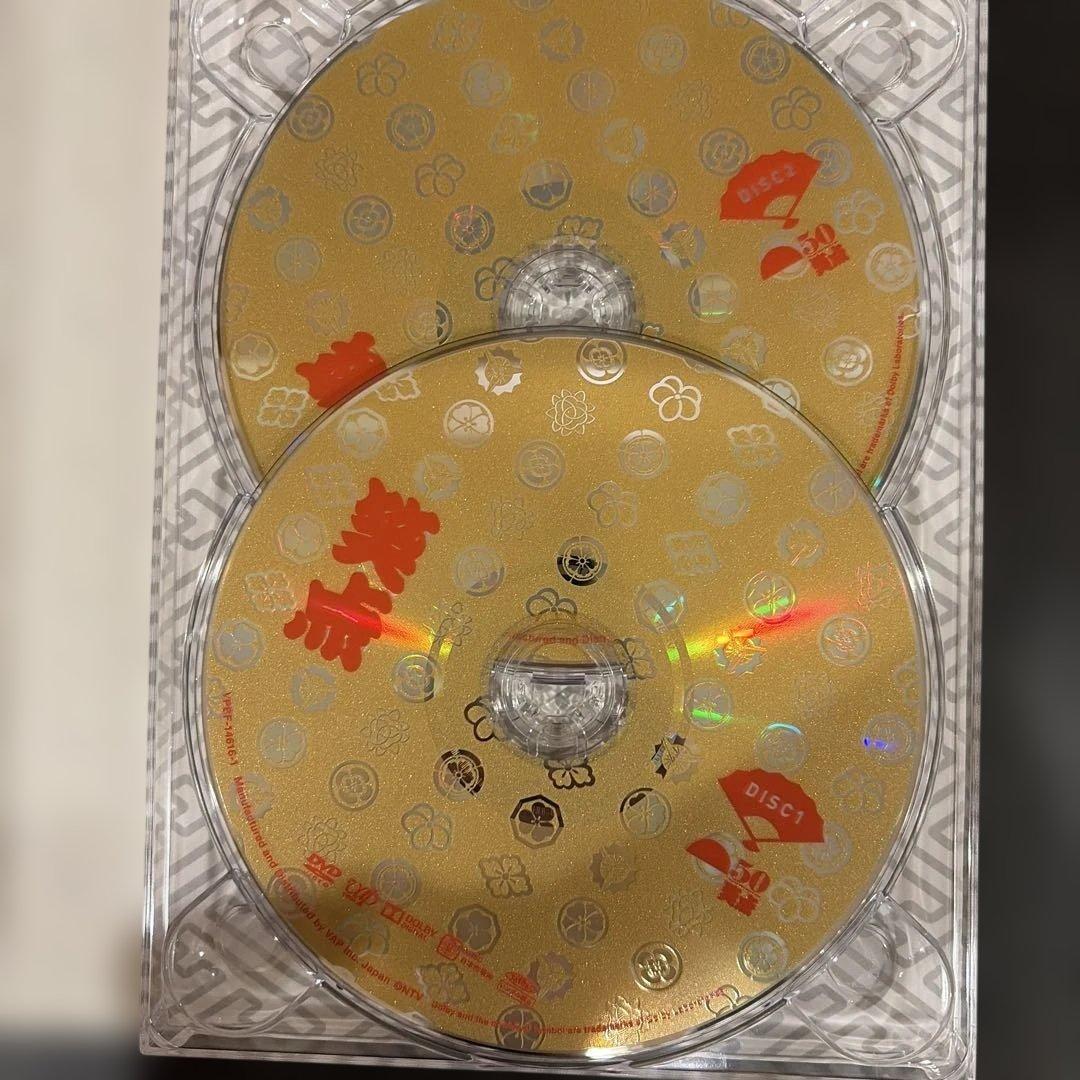 未使用　美品　笑点 宴-放送50周年完全保存版- DVD-BOX〈6枚組〉