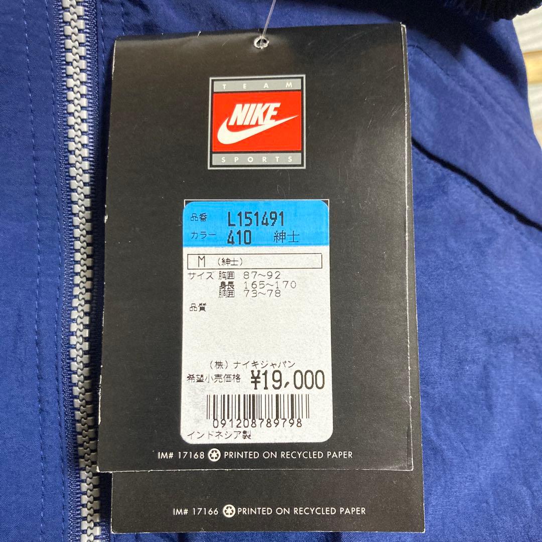 97〜98 オランダ代表　ナイキ　レプリカシェルスーツ上下セット デッドストック