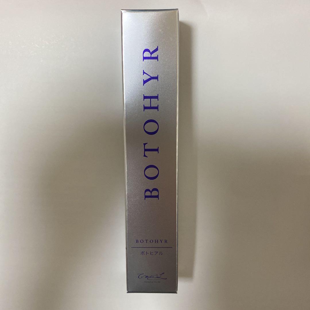 ランジェ　シーオー目元ケアセット1ヶ月分