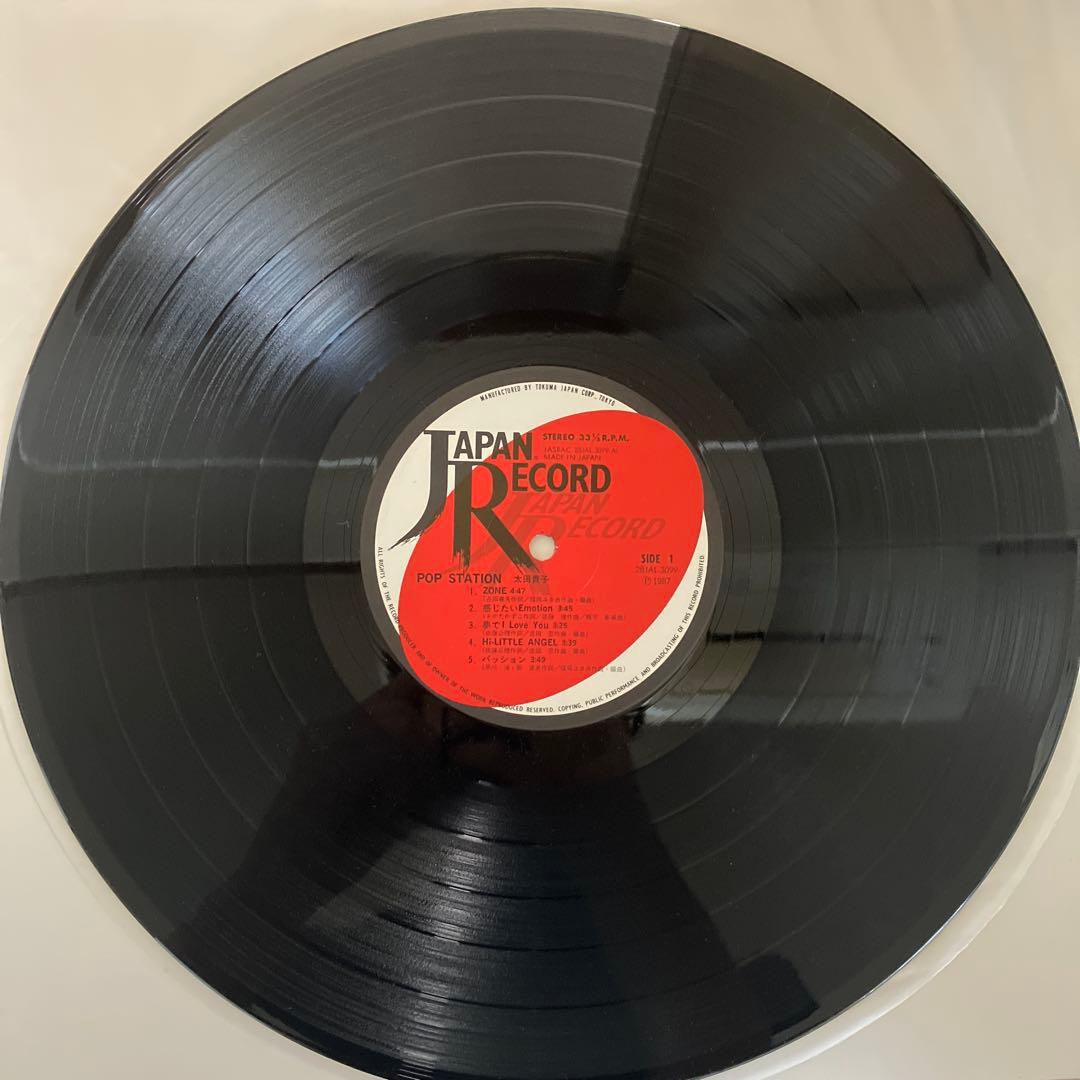 大田貴子 POP STATION LPレコード