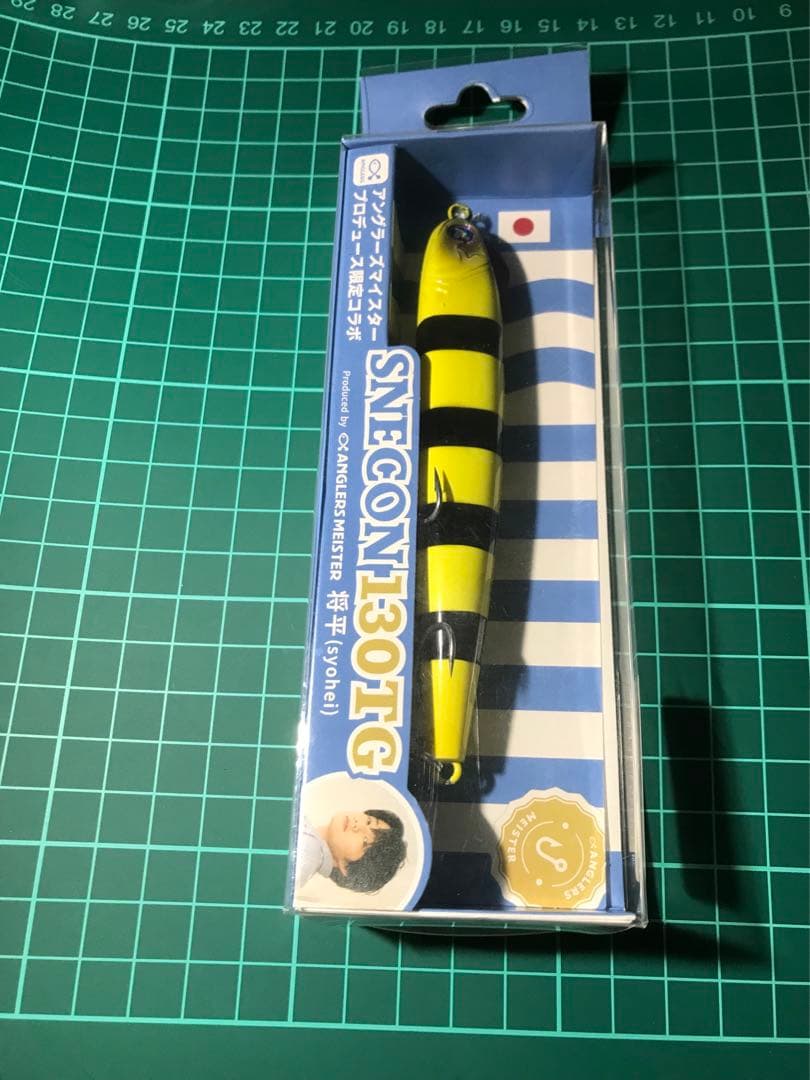 【新品未使用応募券付】ブルーブルー　スネコン130TG 3色セット