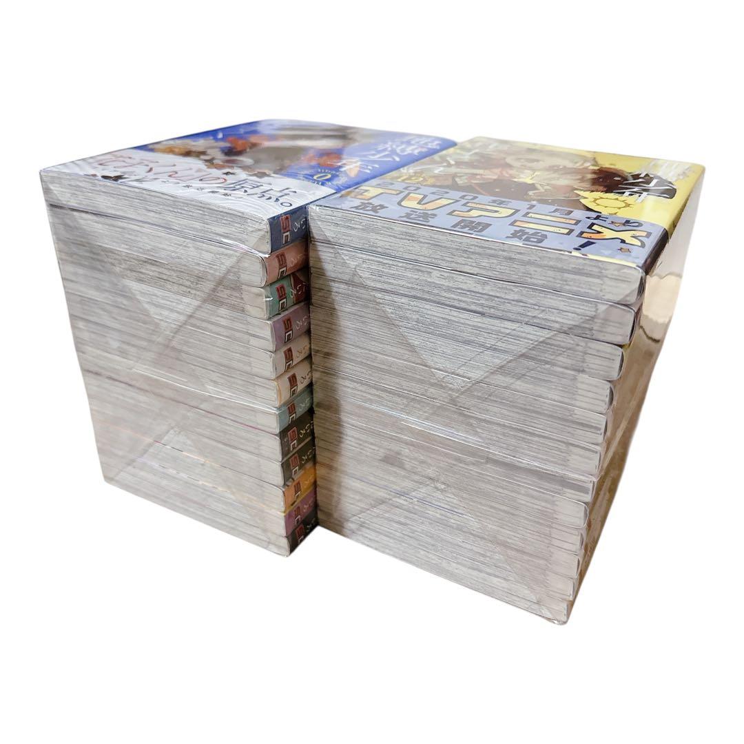 地縛少年 花子くん　0-23巻セット