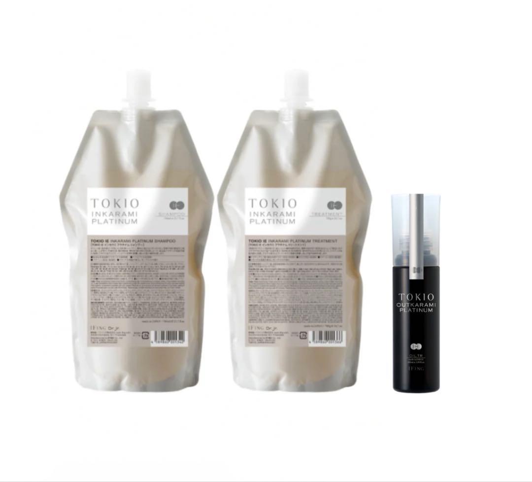 【激安】TOKIO IE インカラミ プラチナム 3点セット