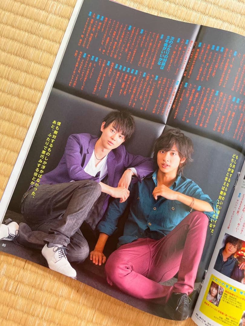 貴重✨雑誌⭐︎JUNON 2011'10月号(三浦春馬 他) 6