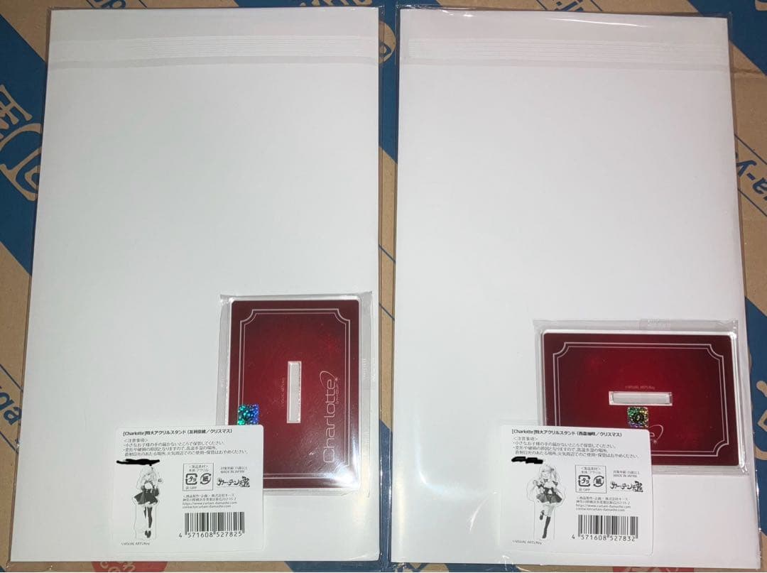 Charlotte 特大アクリルスタンド　アクスタ　友利奈緒　サンタ　カーテン魂