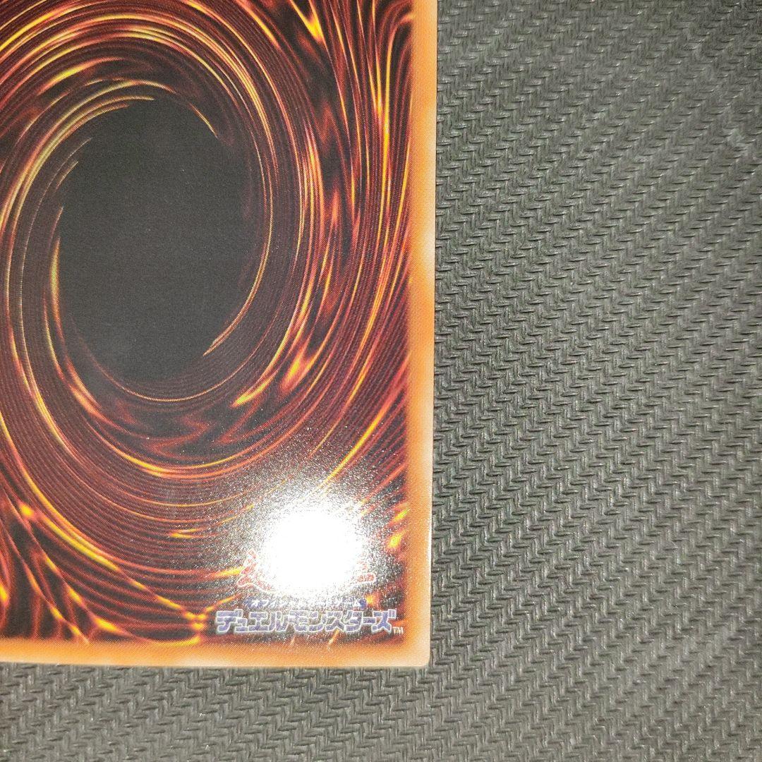 遊戯王 灼熱の火霊使いヒータ 20th